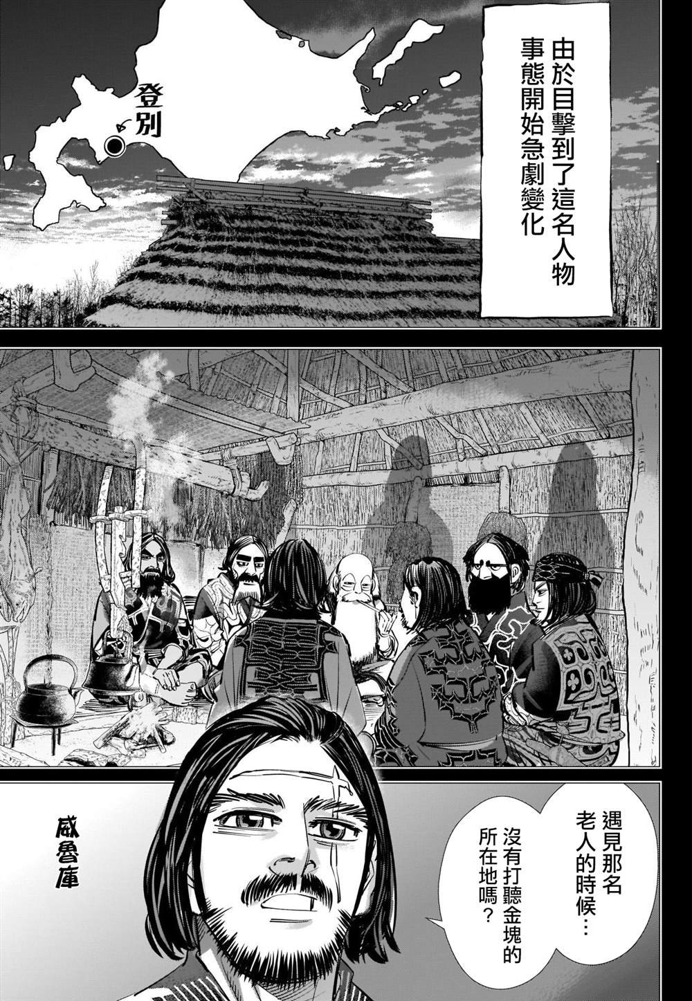 第267话