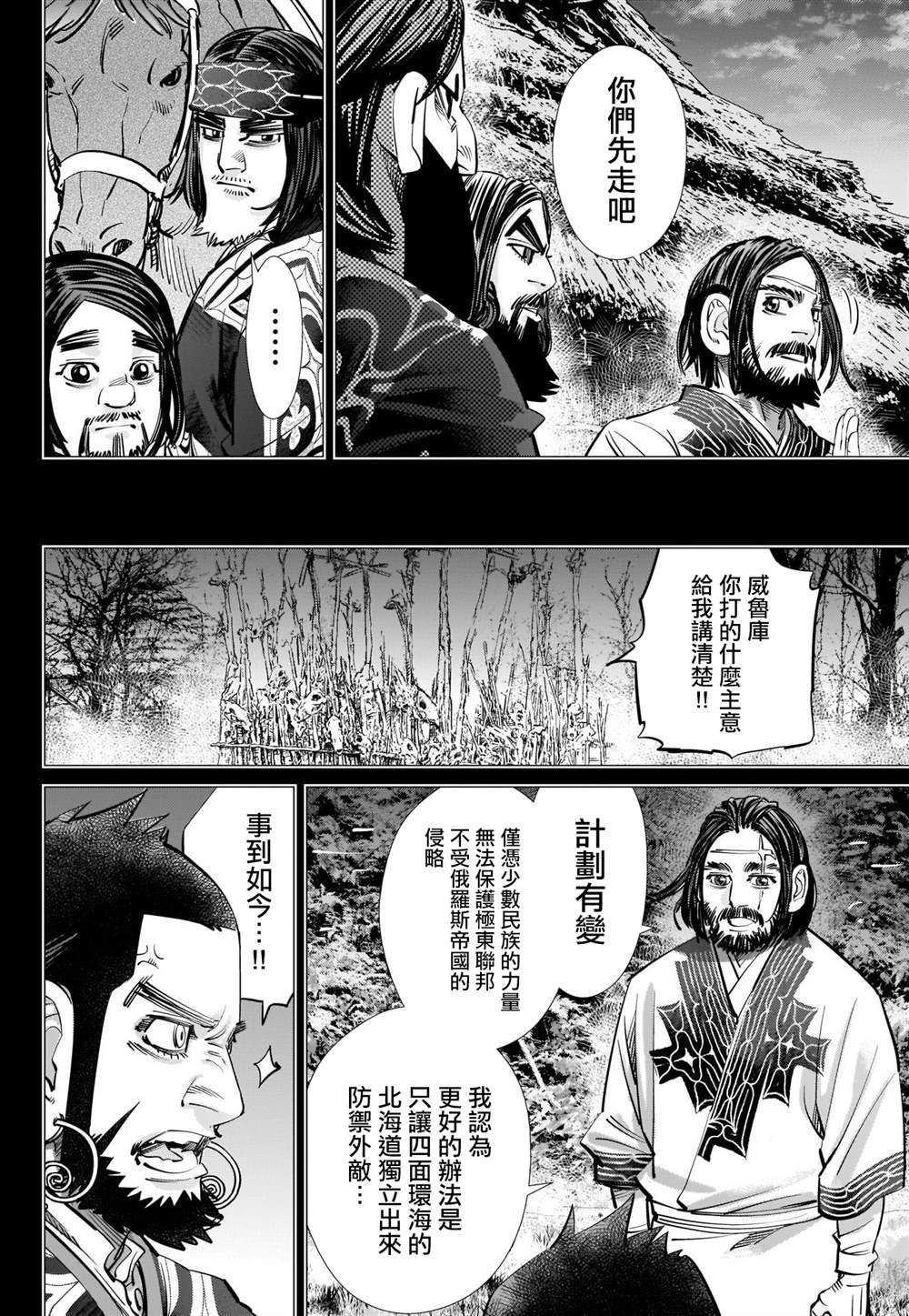 第267话