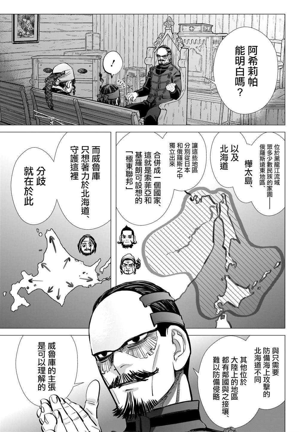 第267话