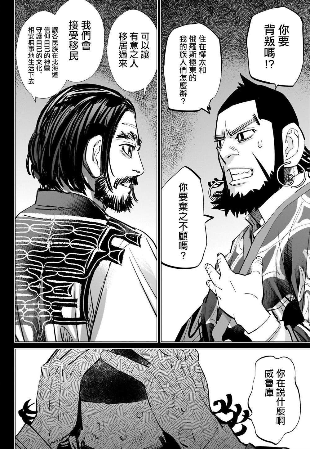 第267话