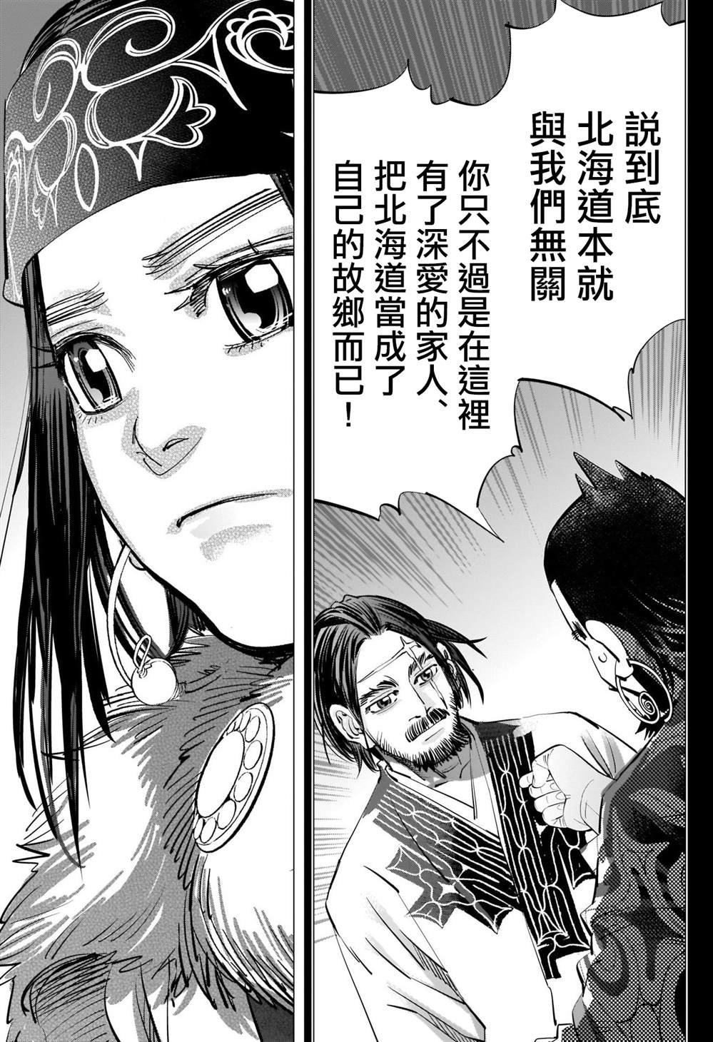 第267话