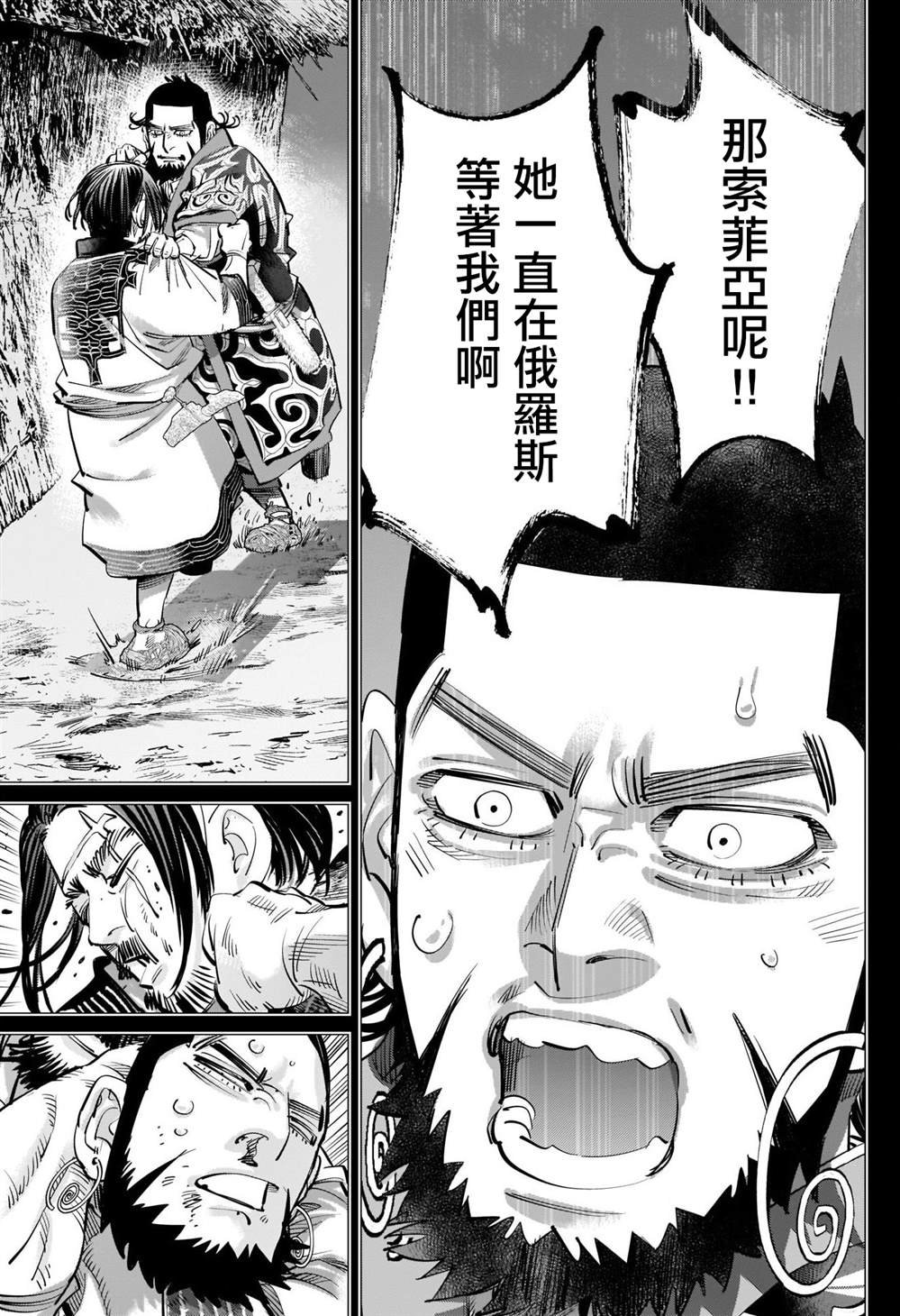 第267话