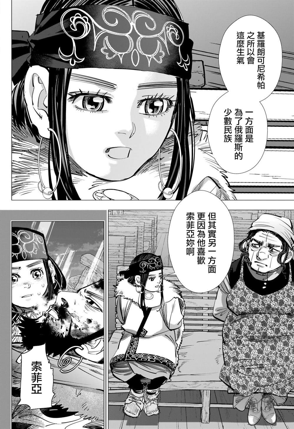 第267话