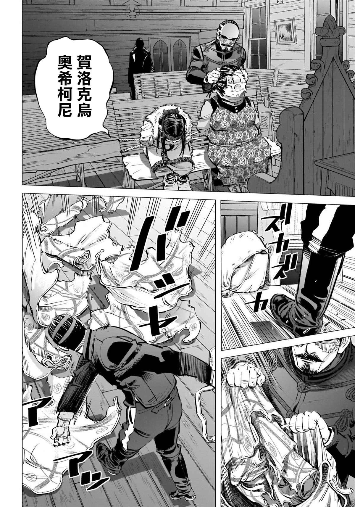 第272话 伊波普忒