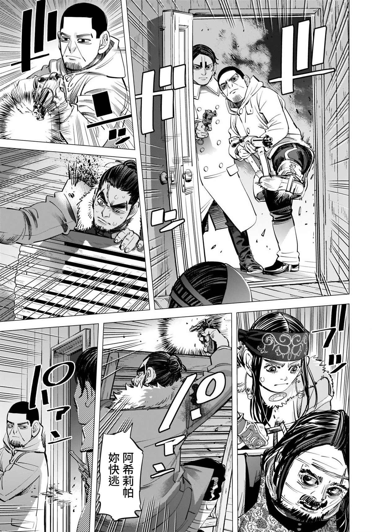 第272话 伊波普忒