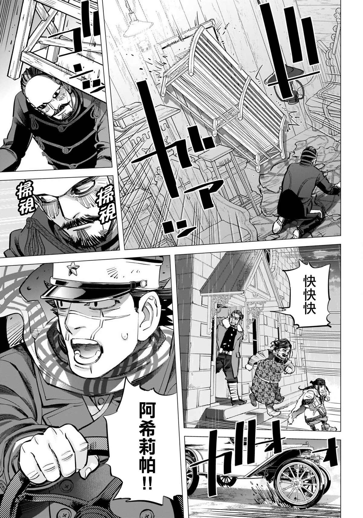 第272话 伊波普忒
