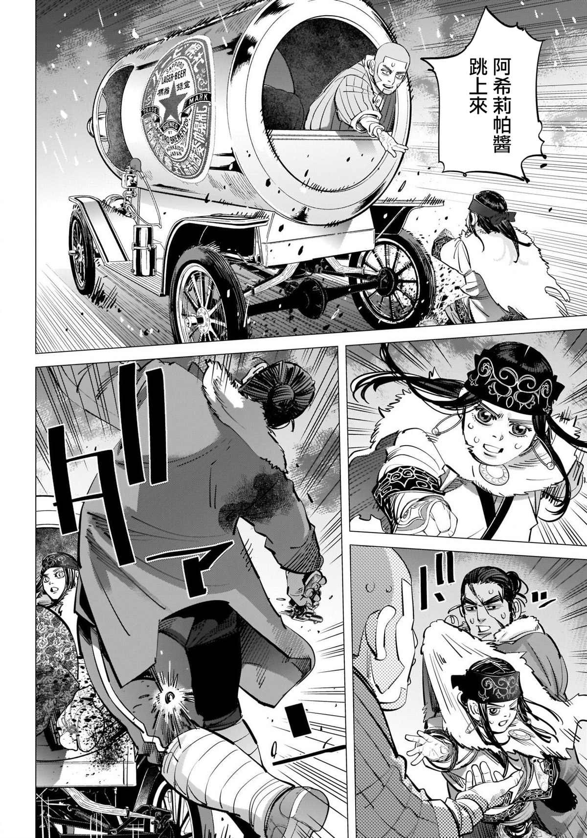 第272话 伊波普忒