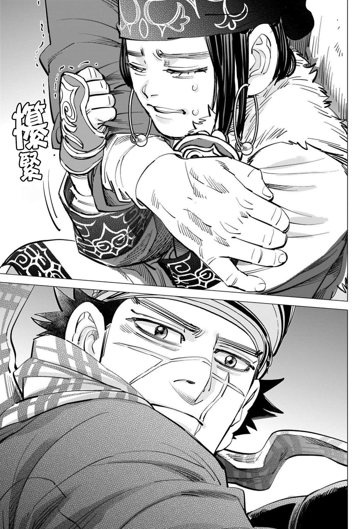 第273话 鹤见剧场