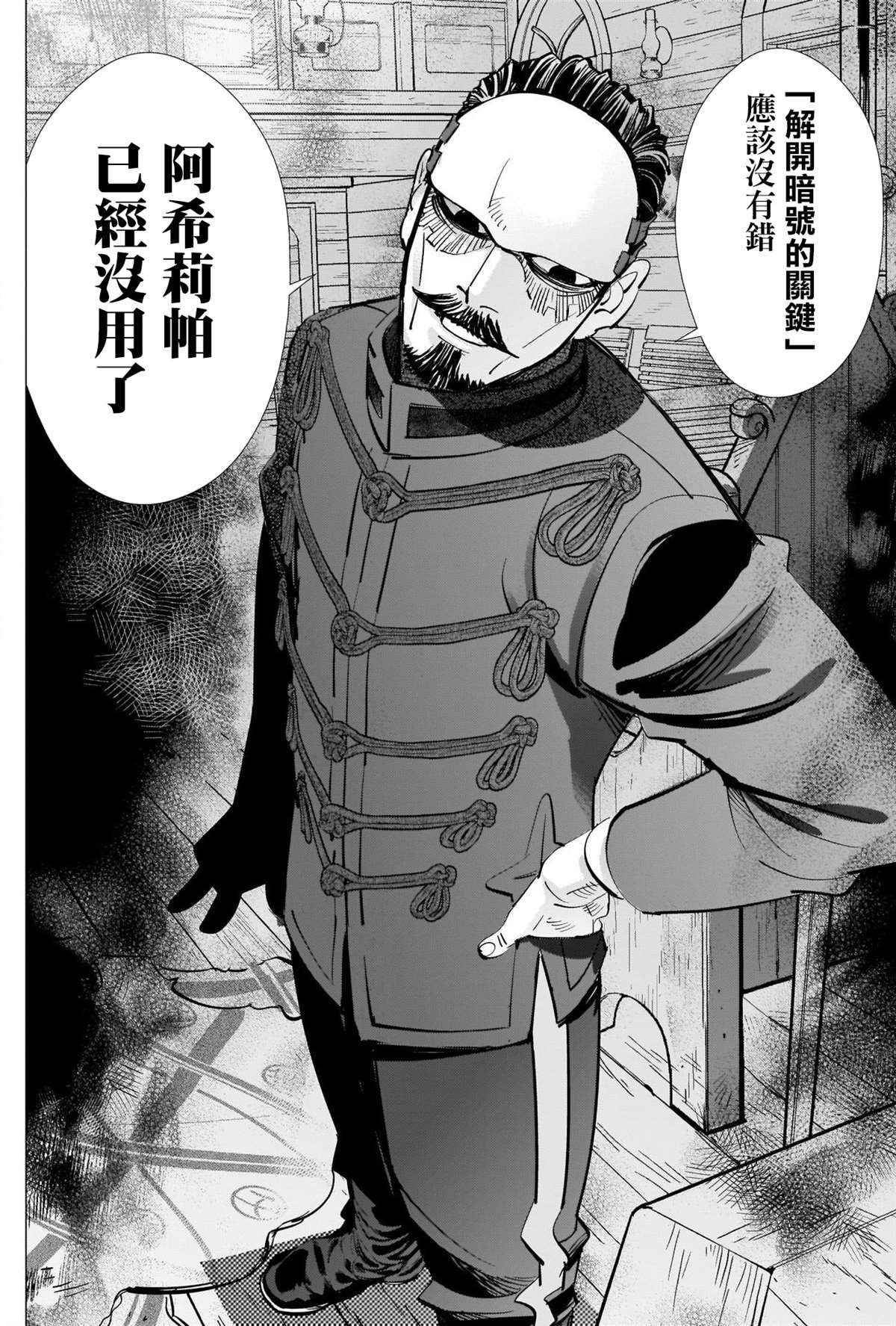 第273话 鹤见剧场