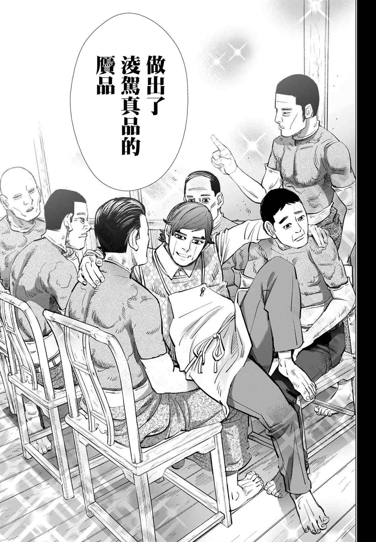 第274话 执著