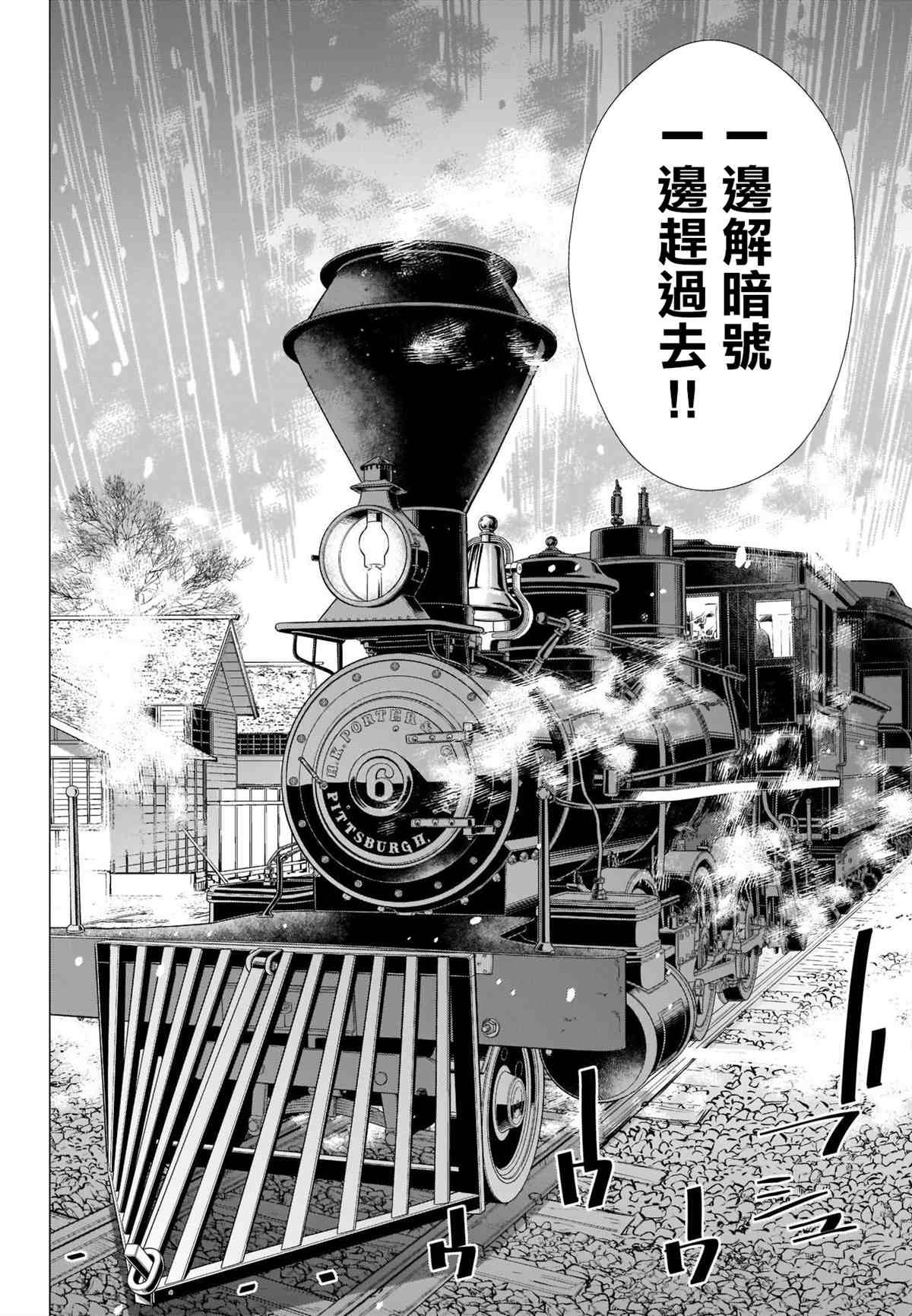 第274话 执著