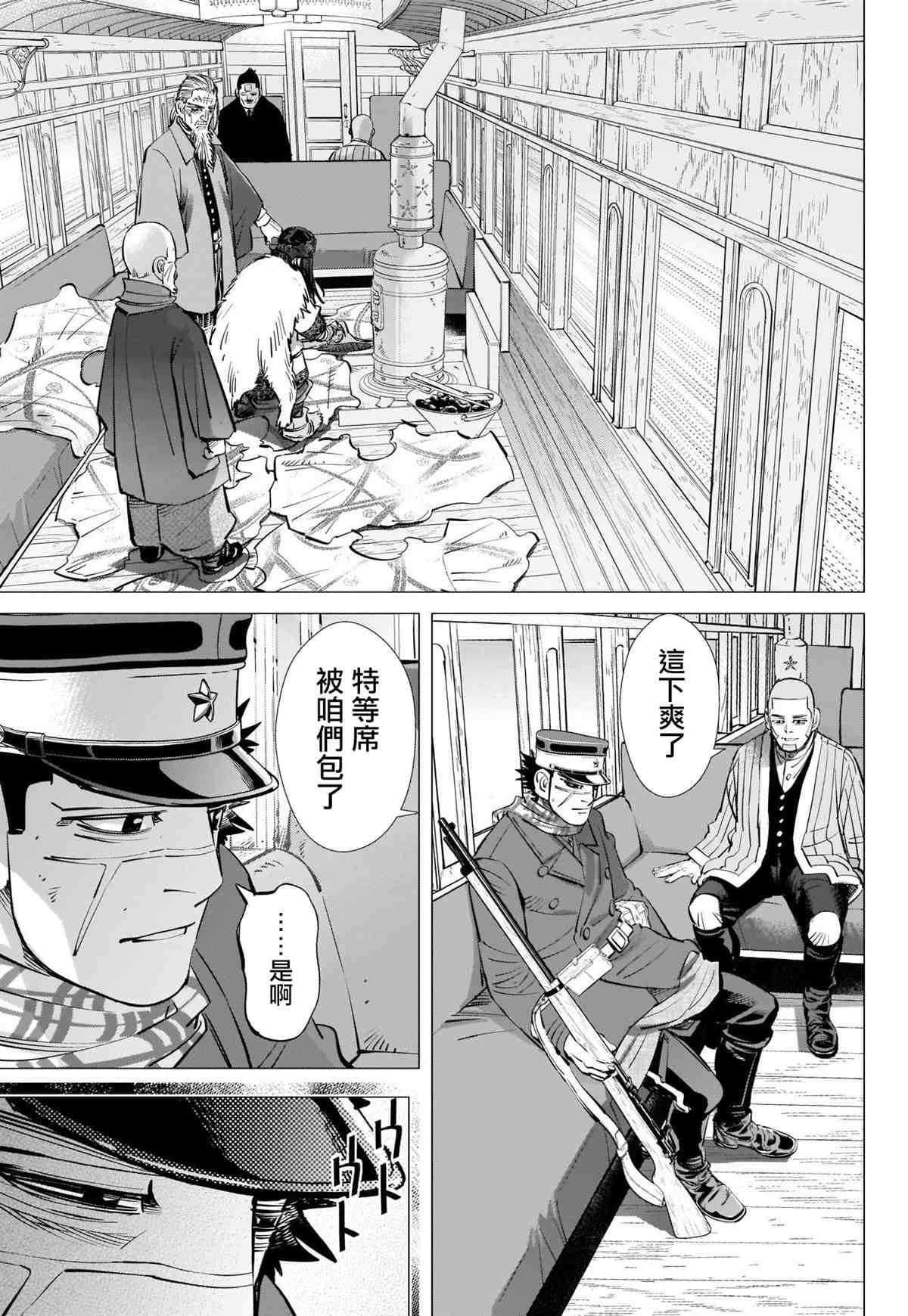 第274话 执著