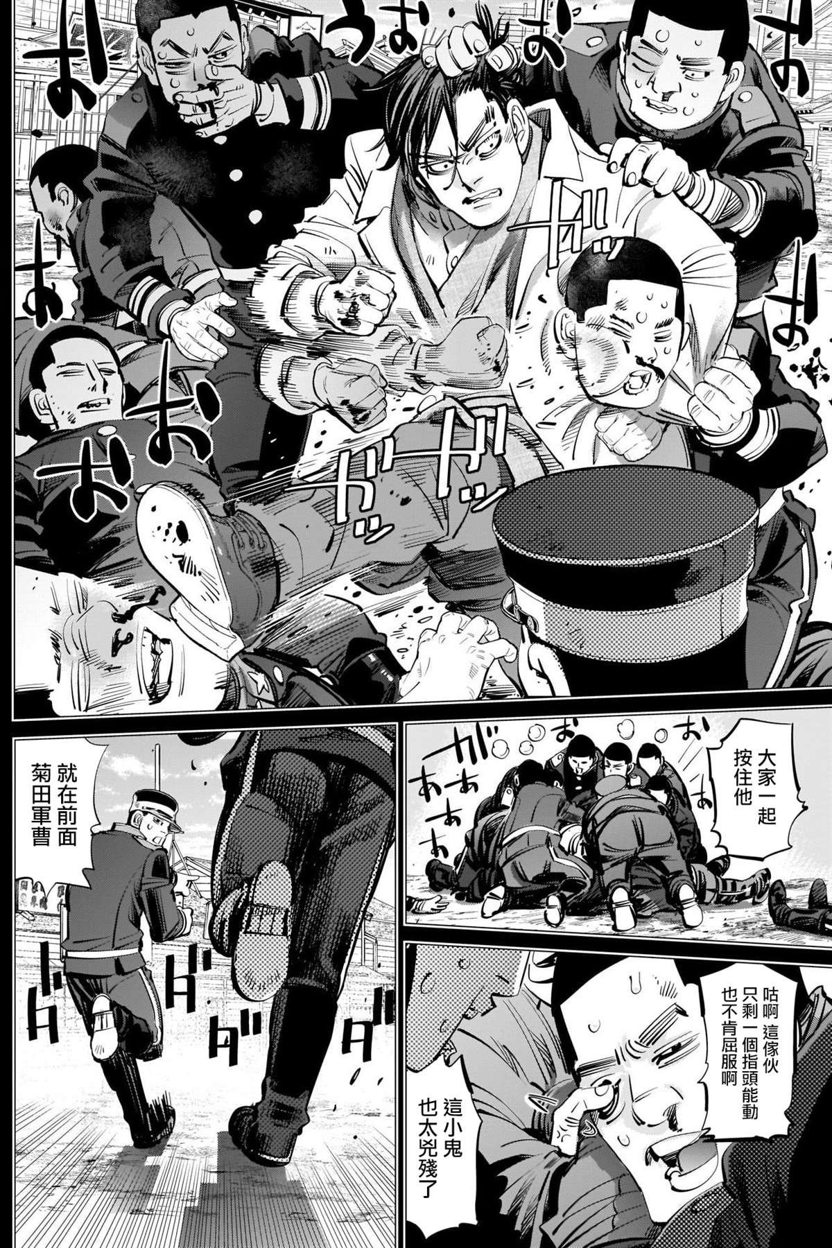 第275话 东京爱物语