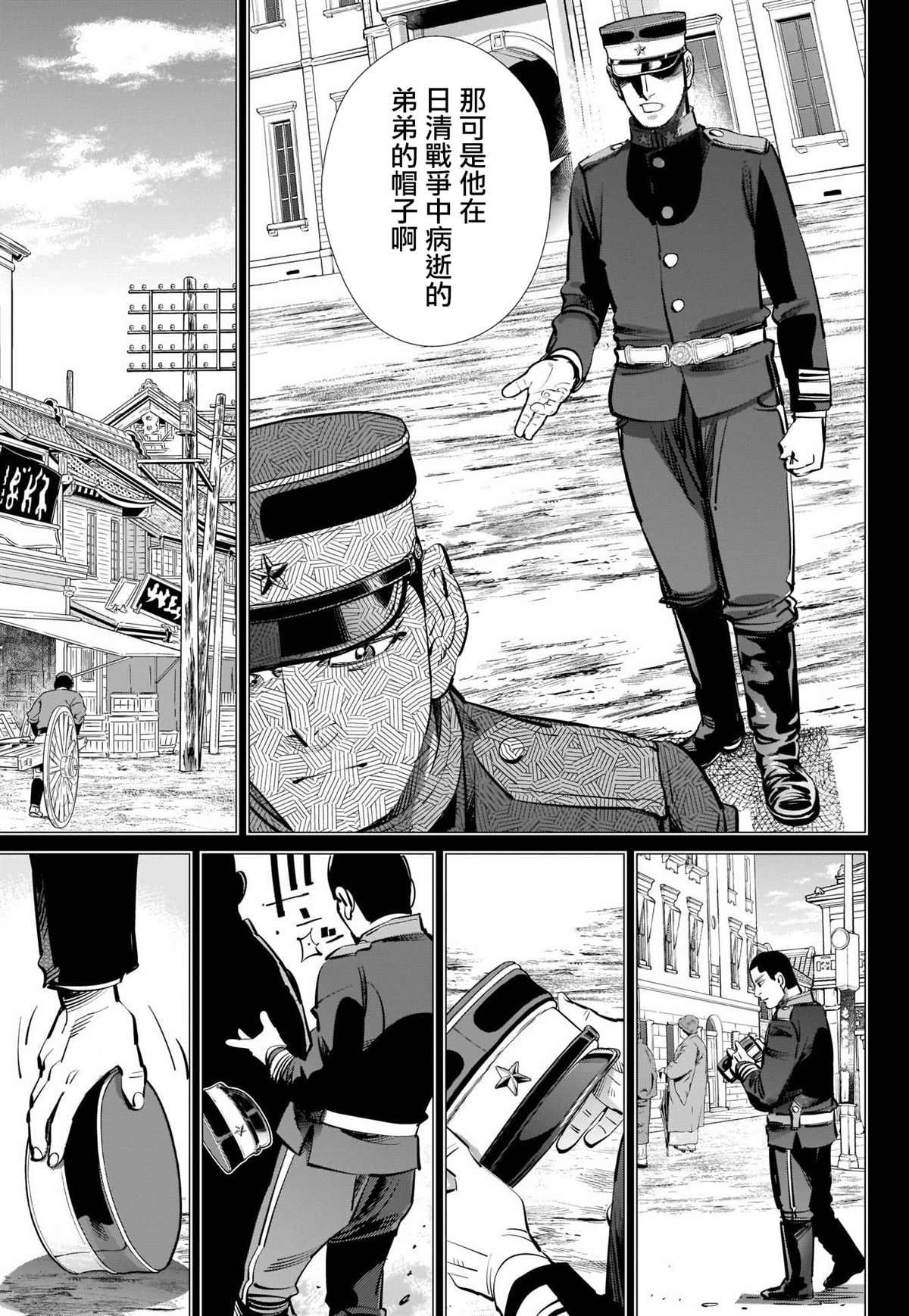第276话 炸虾