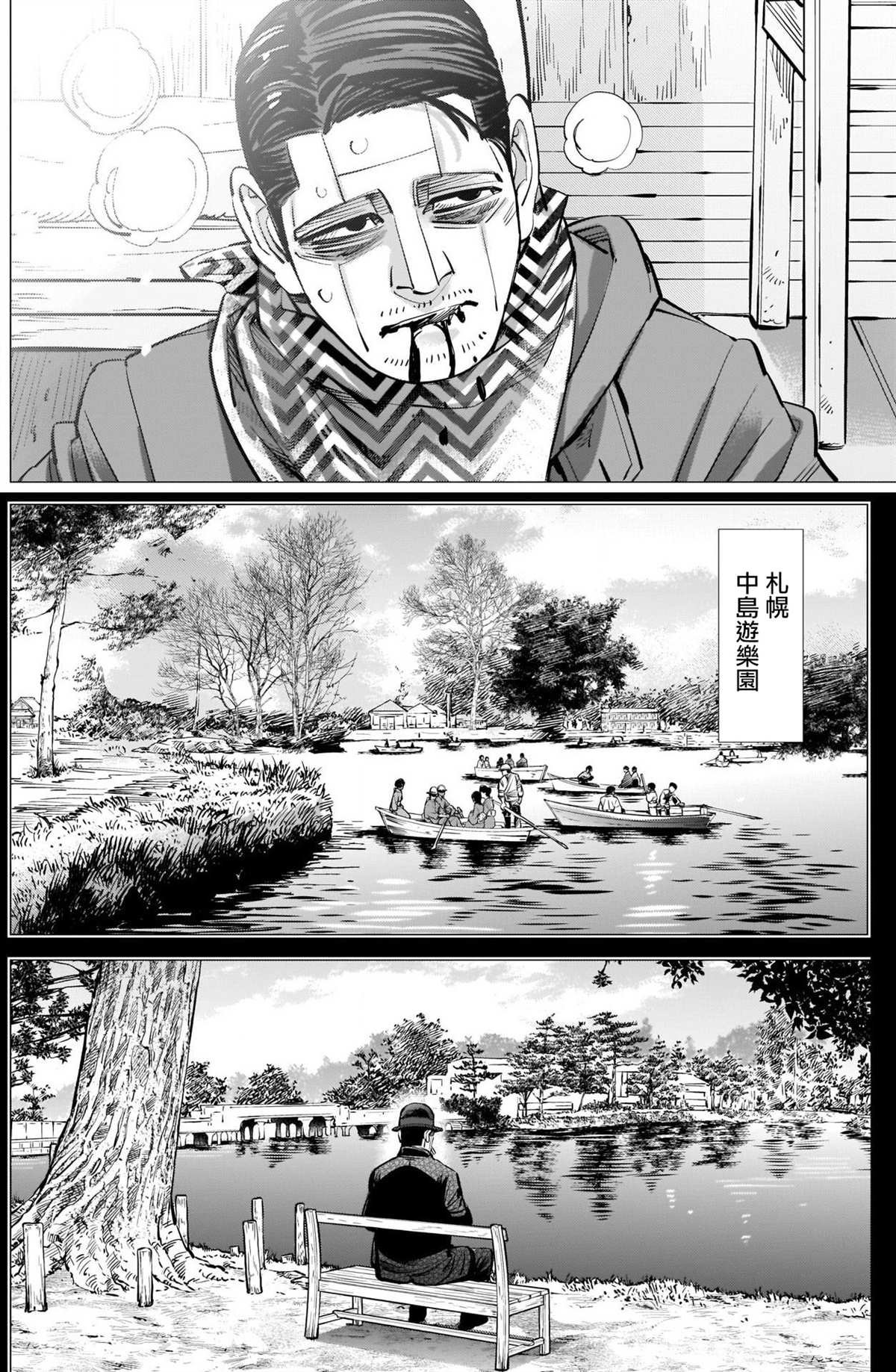 第280话 宣战号炮
