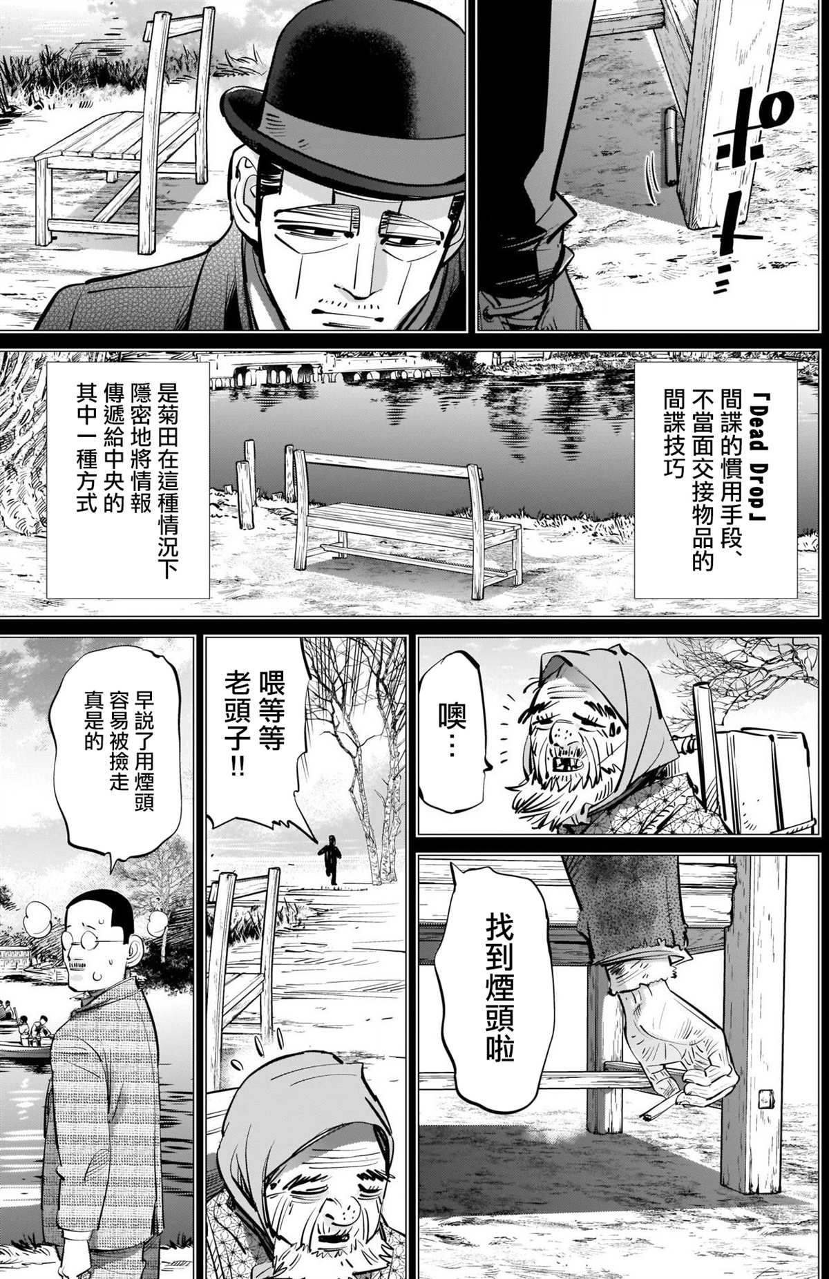 第280话 宣战号炮