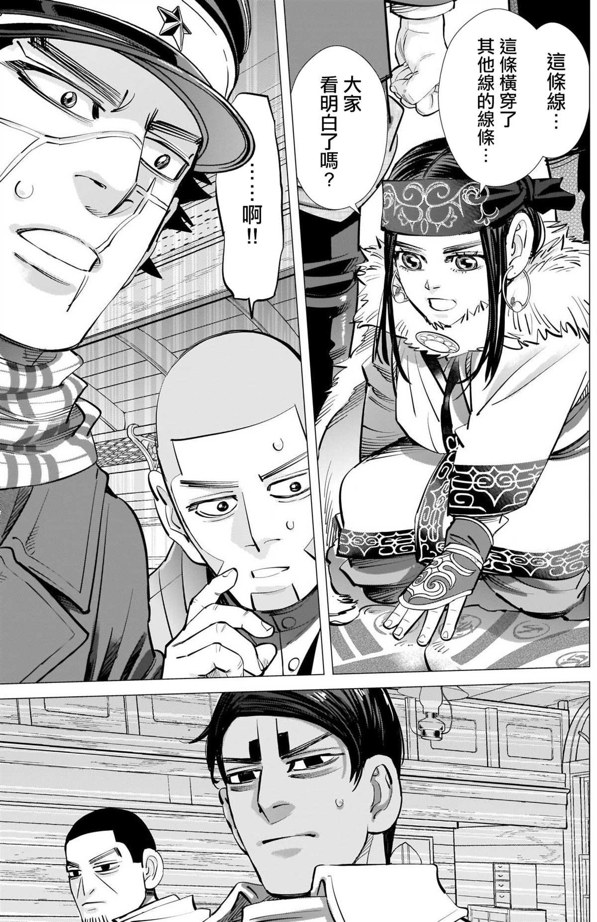 第280话 宣战号炮