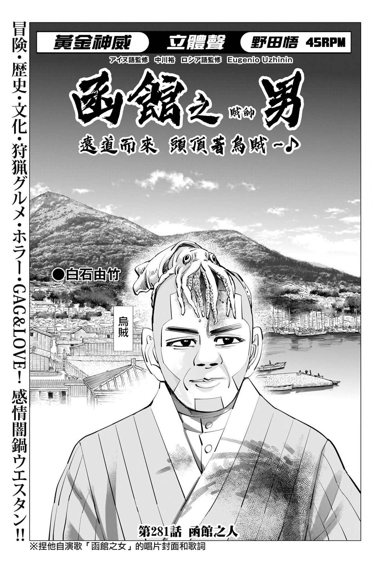 第281话