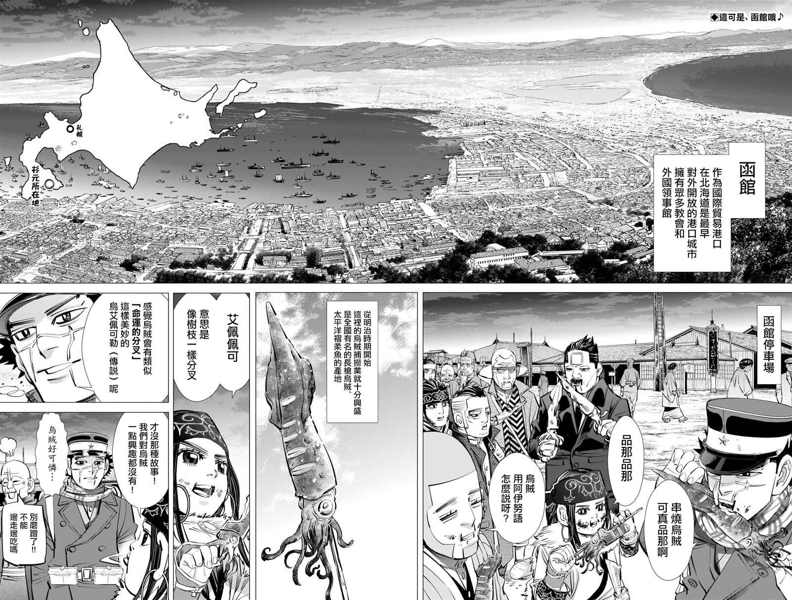 第281话