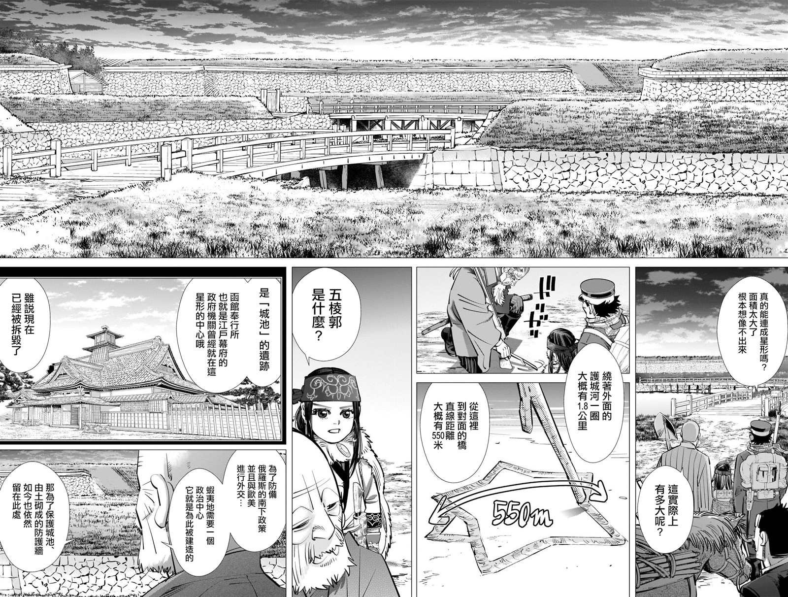第281话