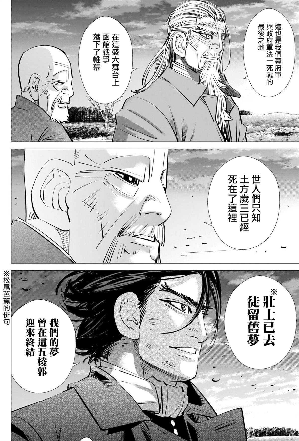 第281话