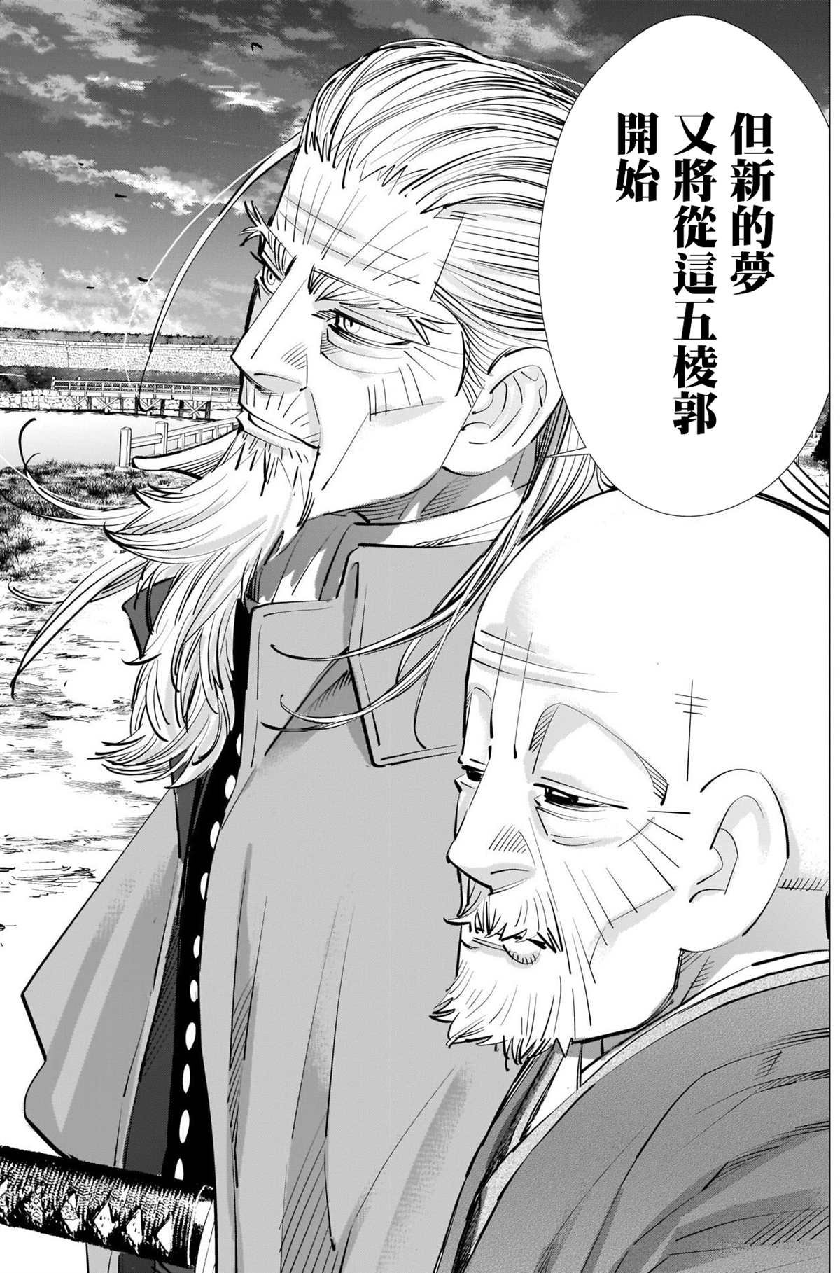 第281话
