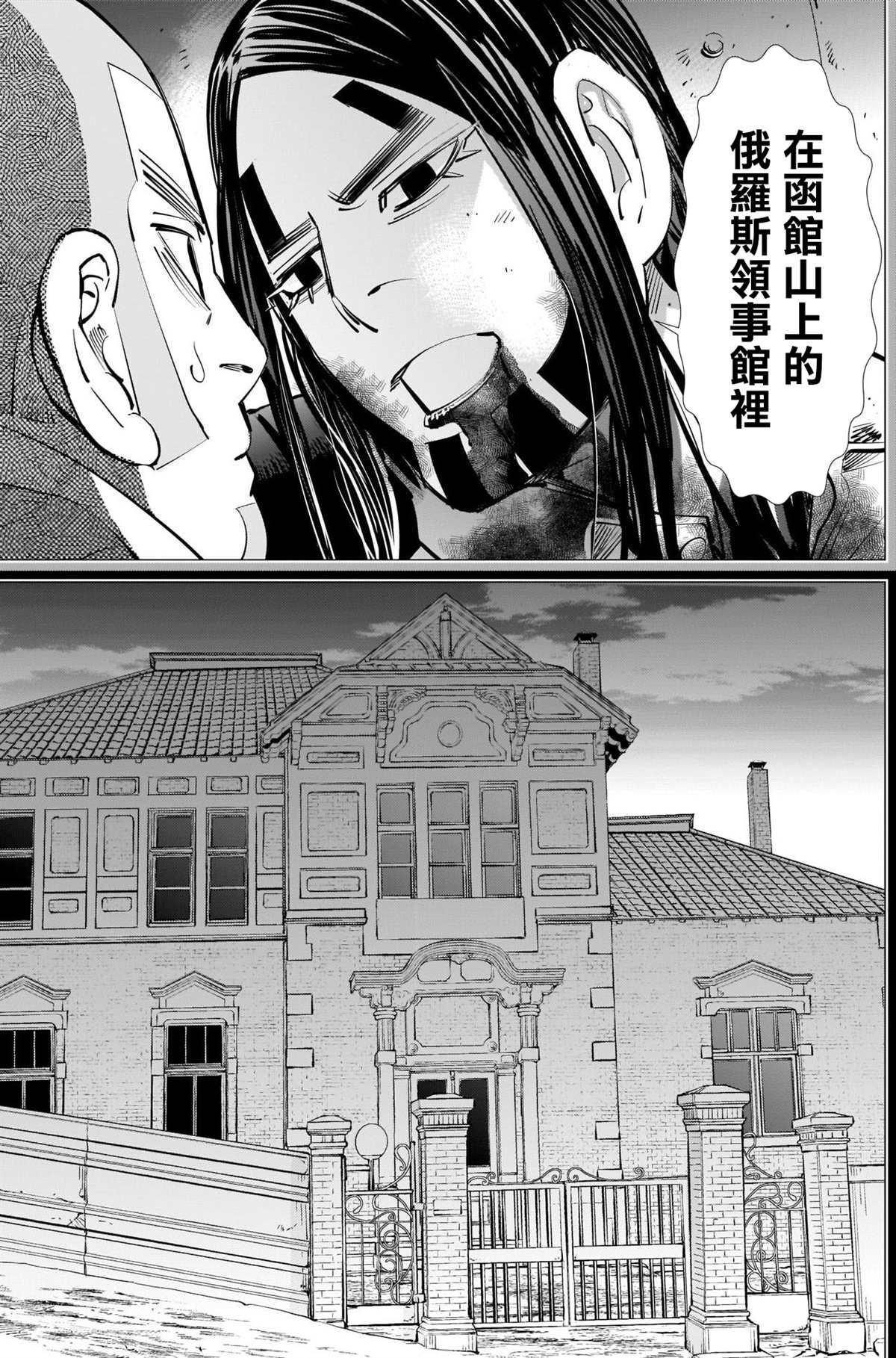 第281话