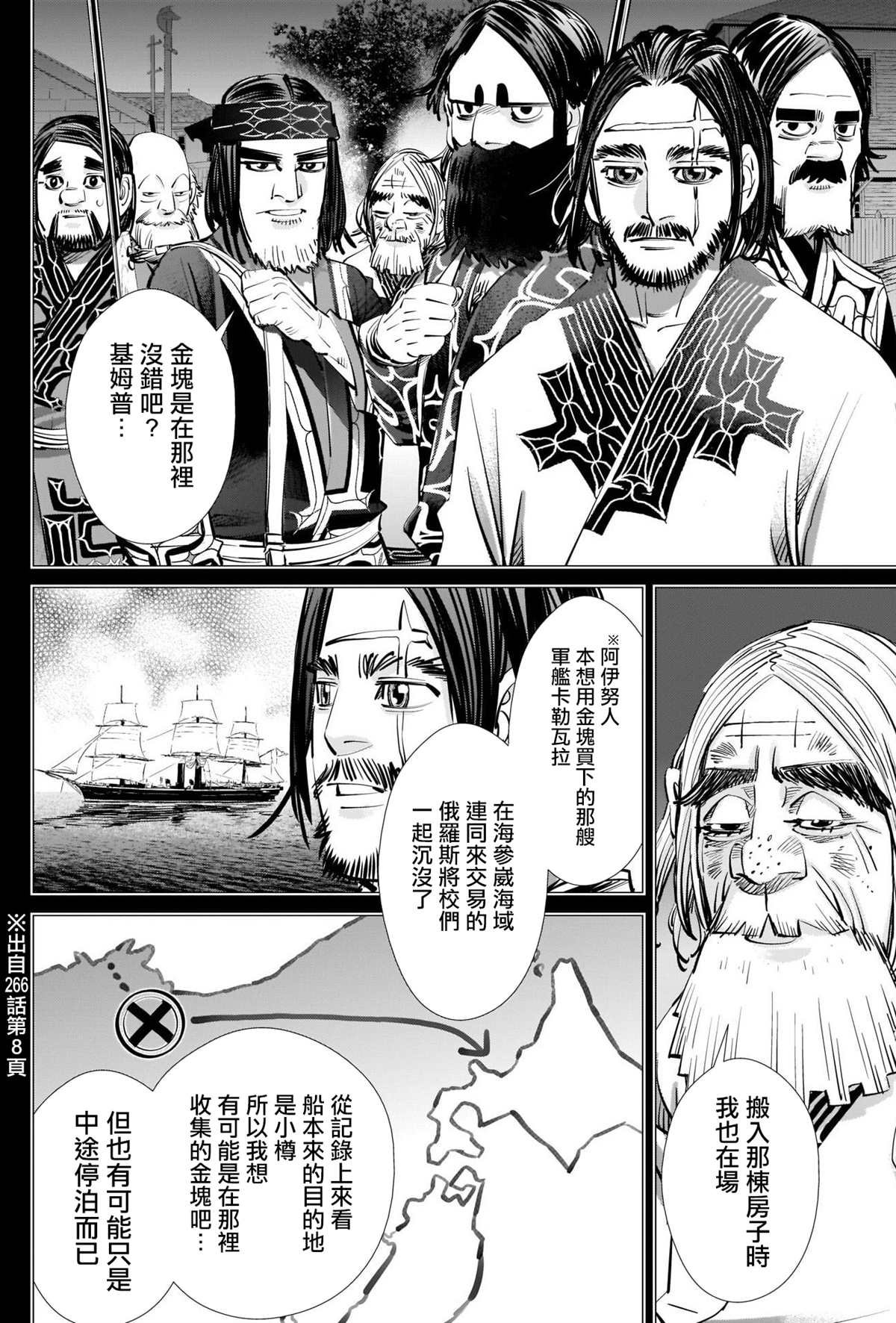 第281话