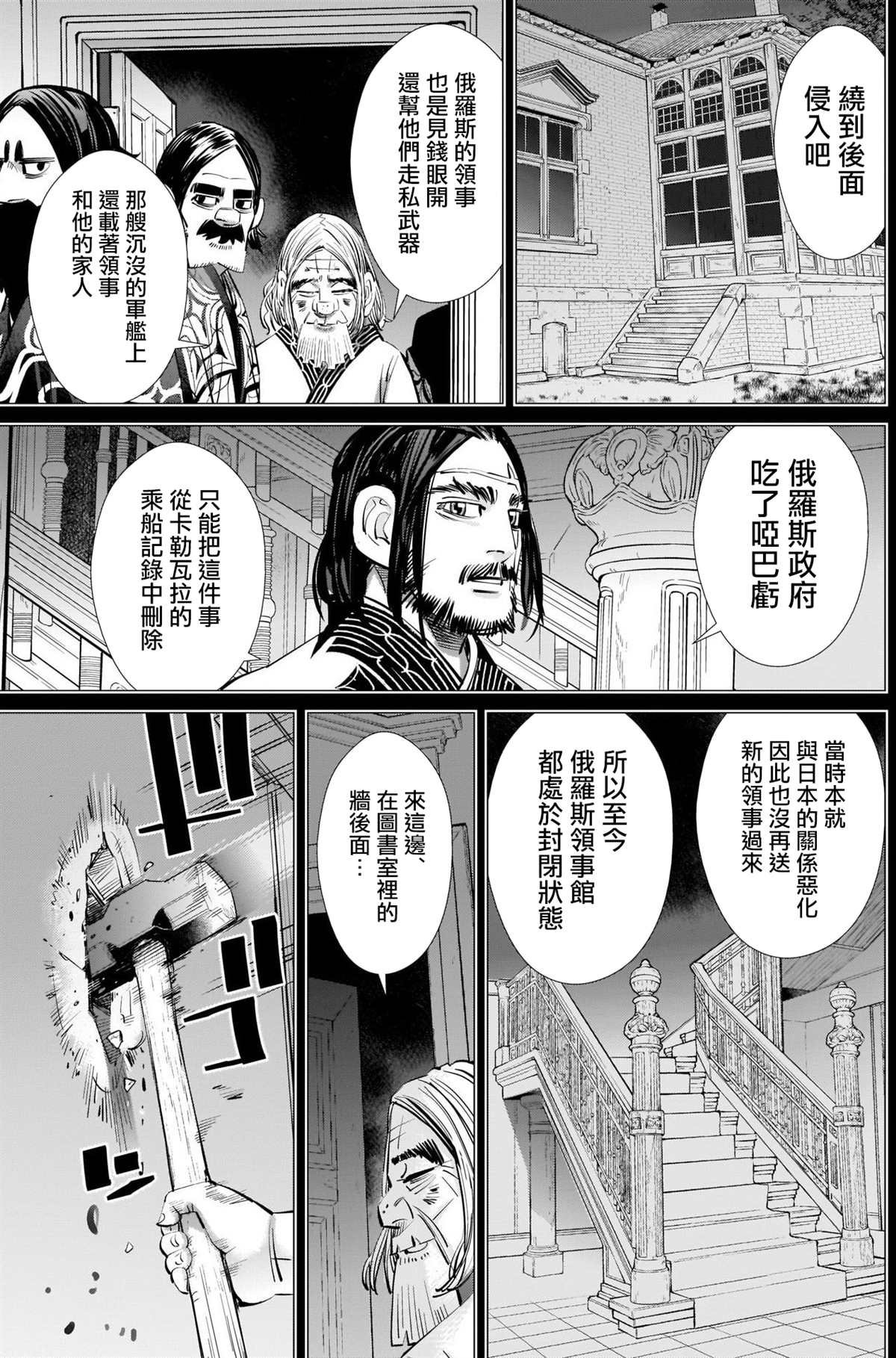 第281话