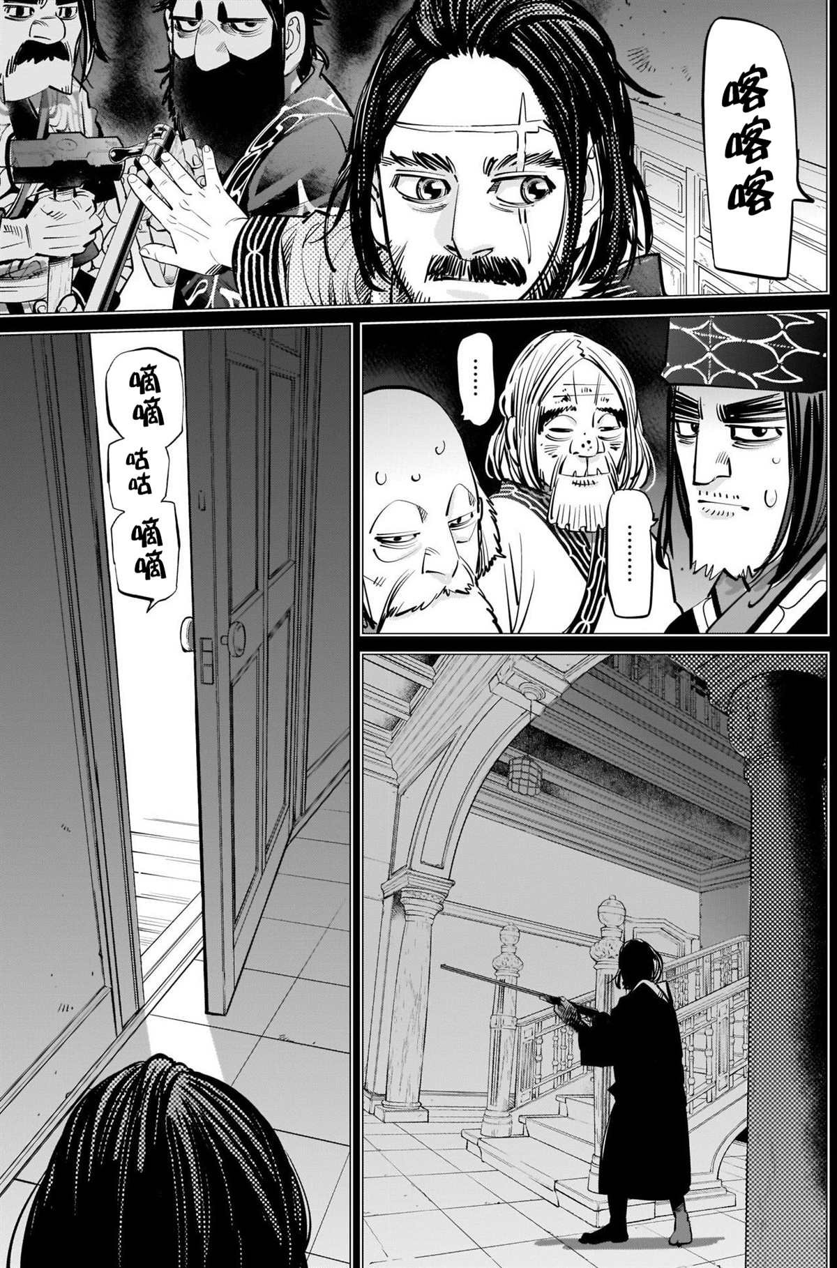 第281话