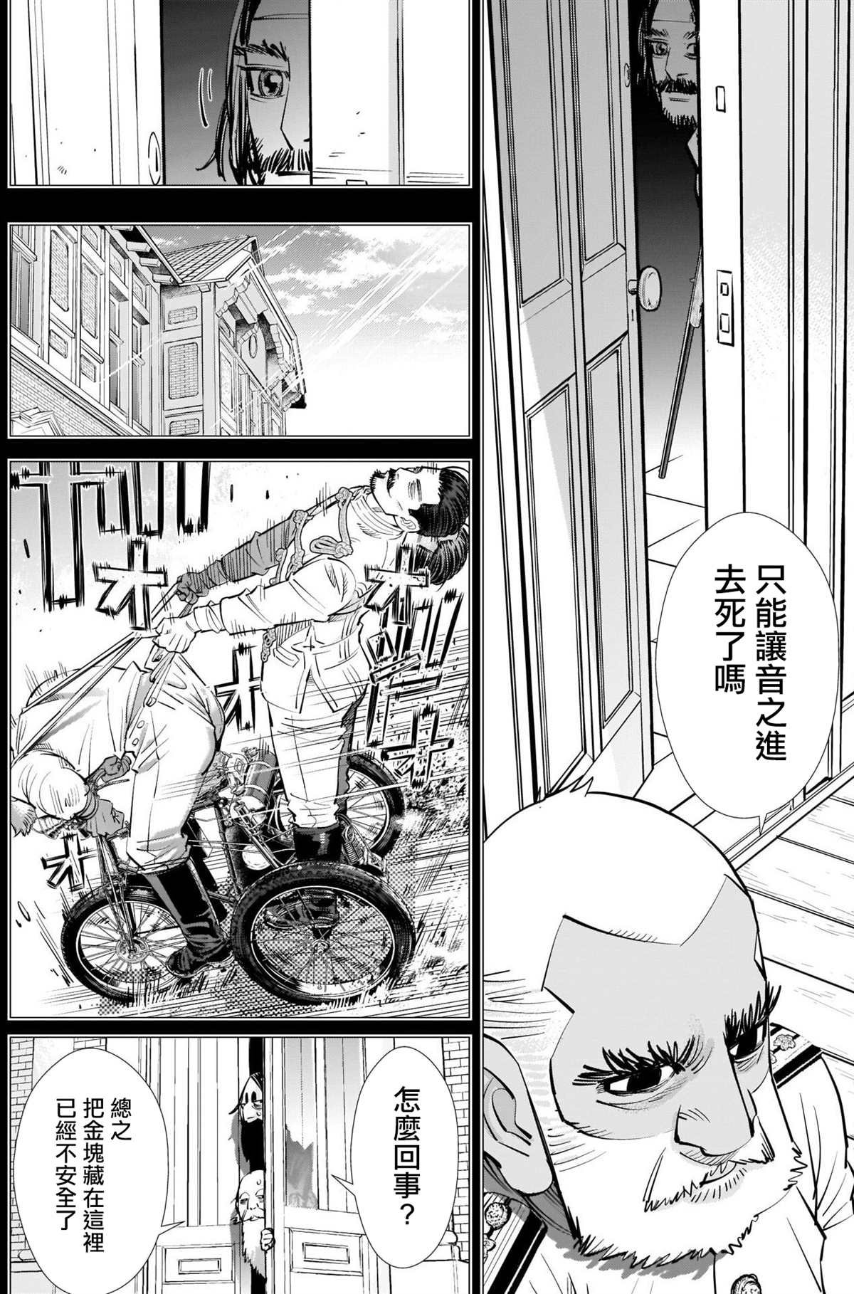 第281话