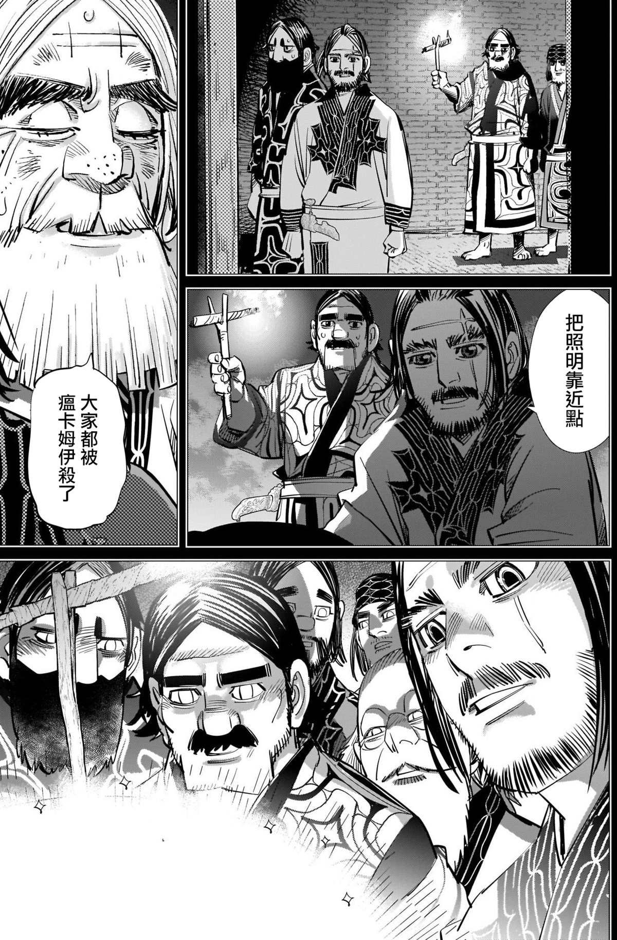 第281话