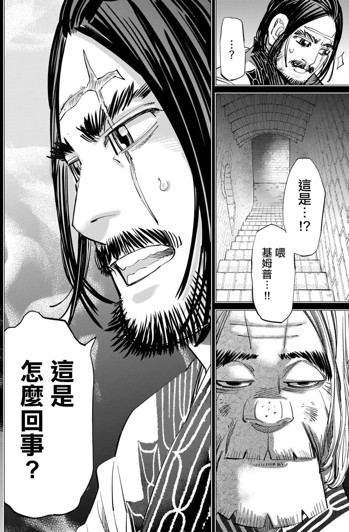 第281话