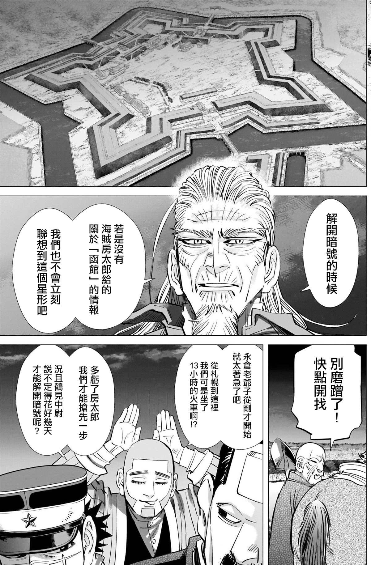第281话