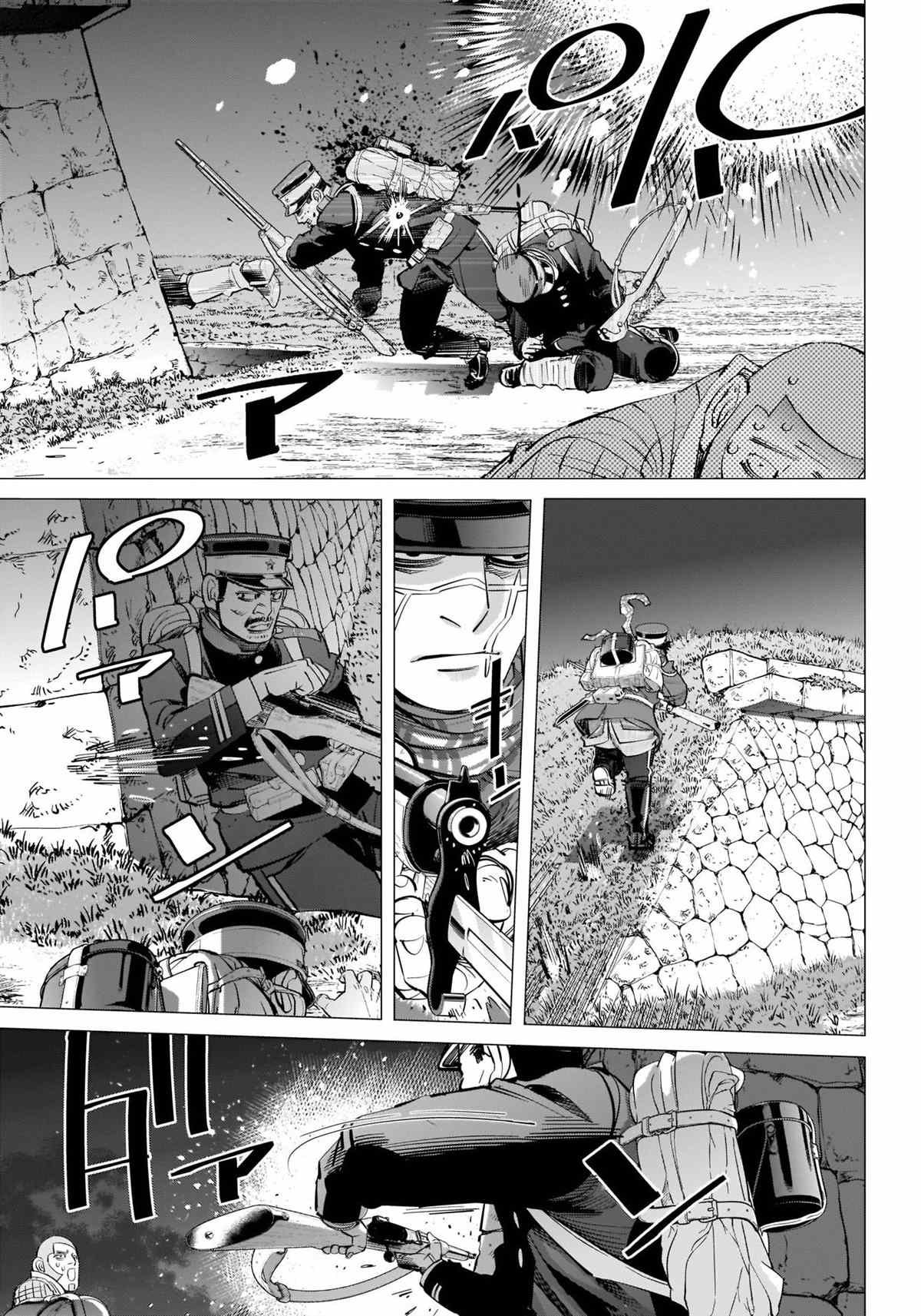 第282话 争分夺秒