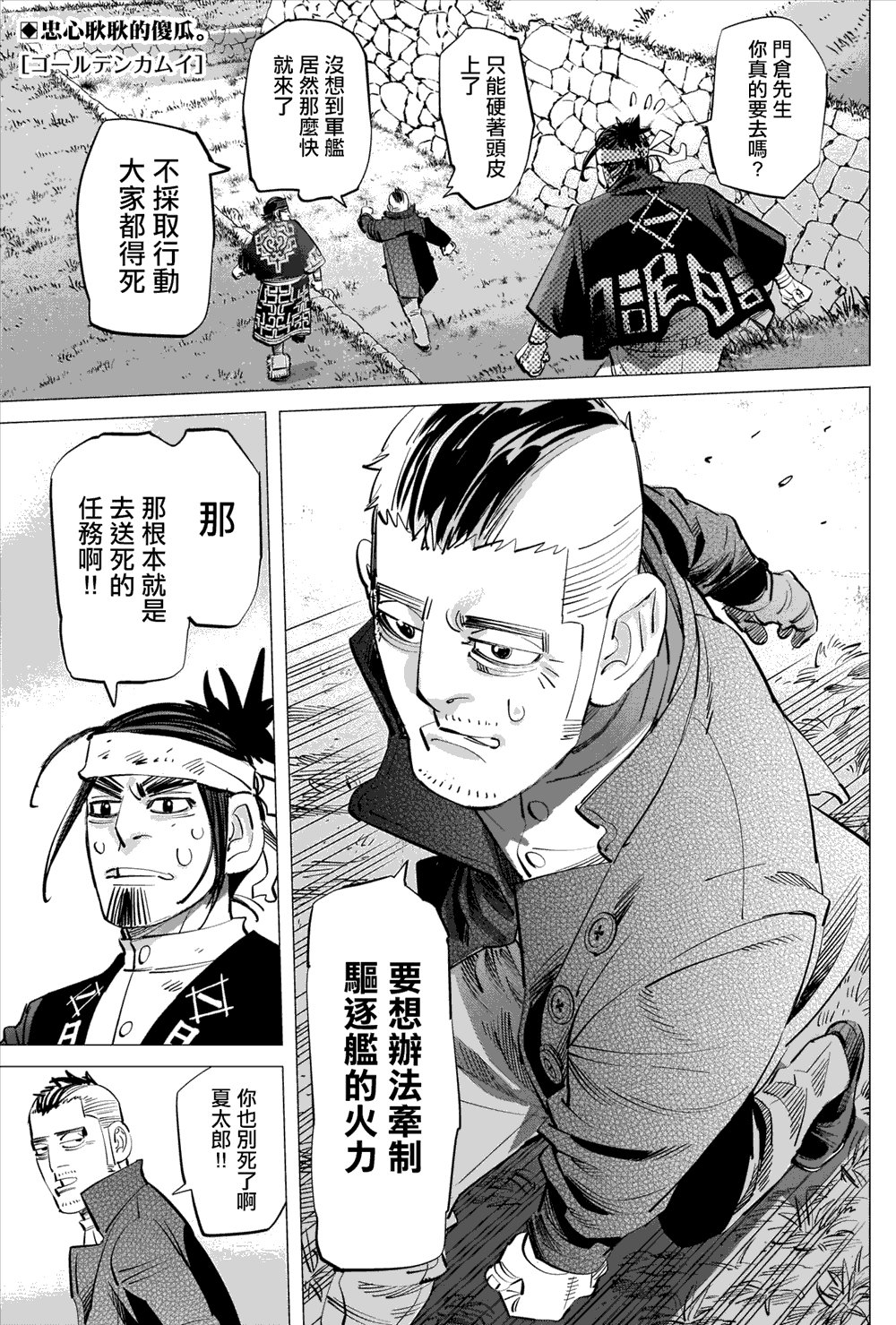 第286话 时限