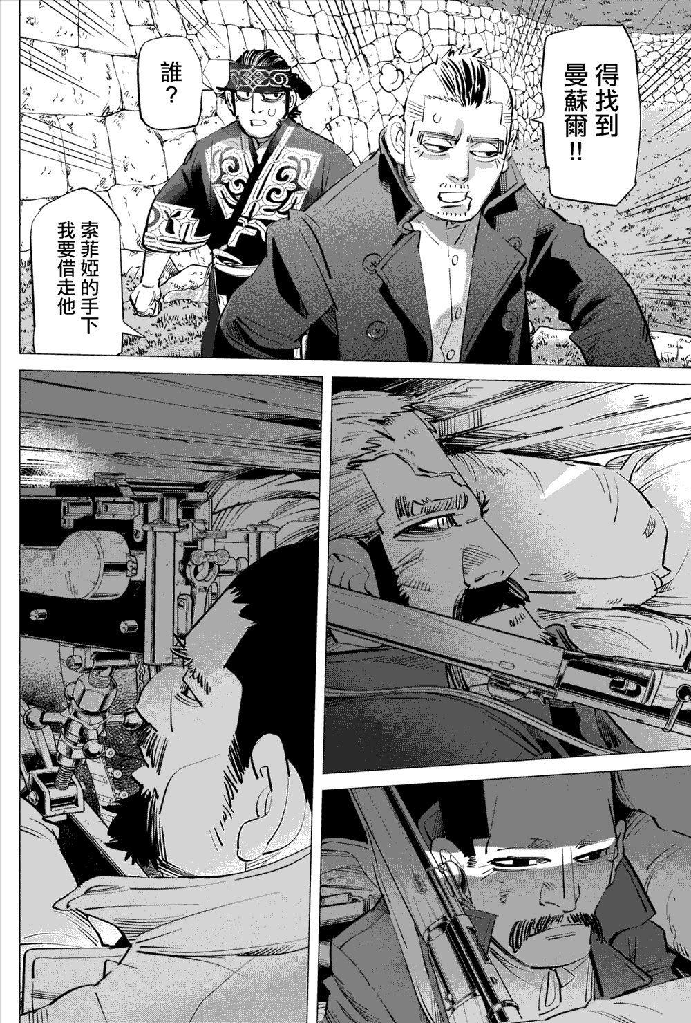 第286话 时限