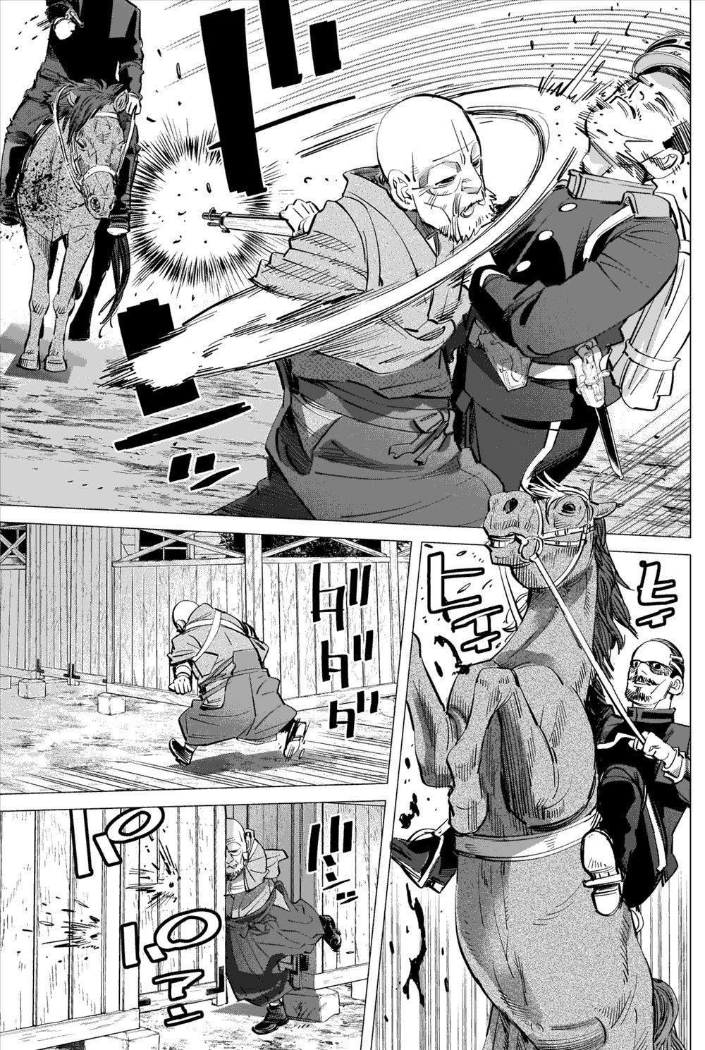 第286话 时限