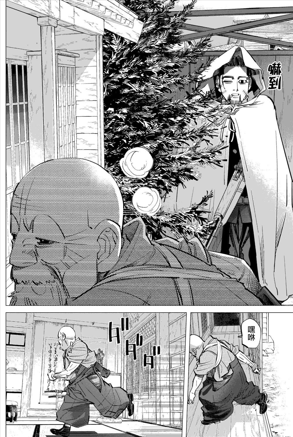 第286话 时限