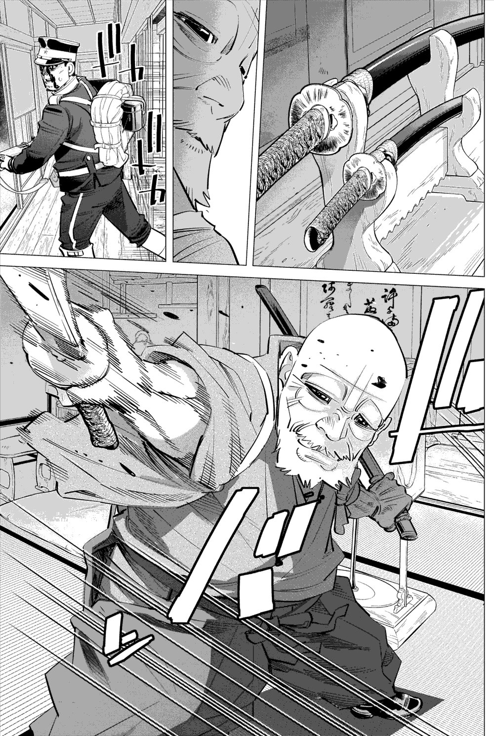第286话 时限
