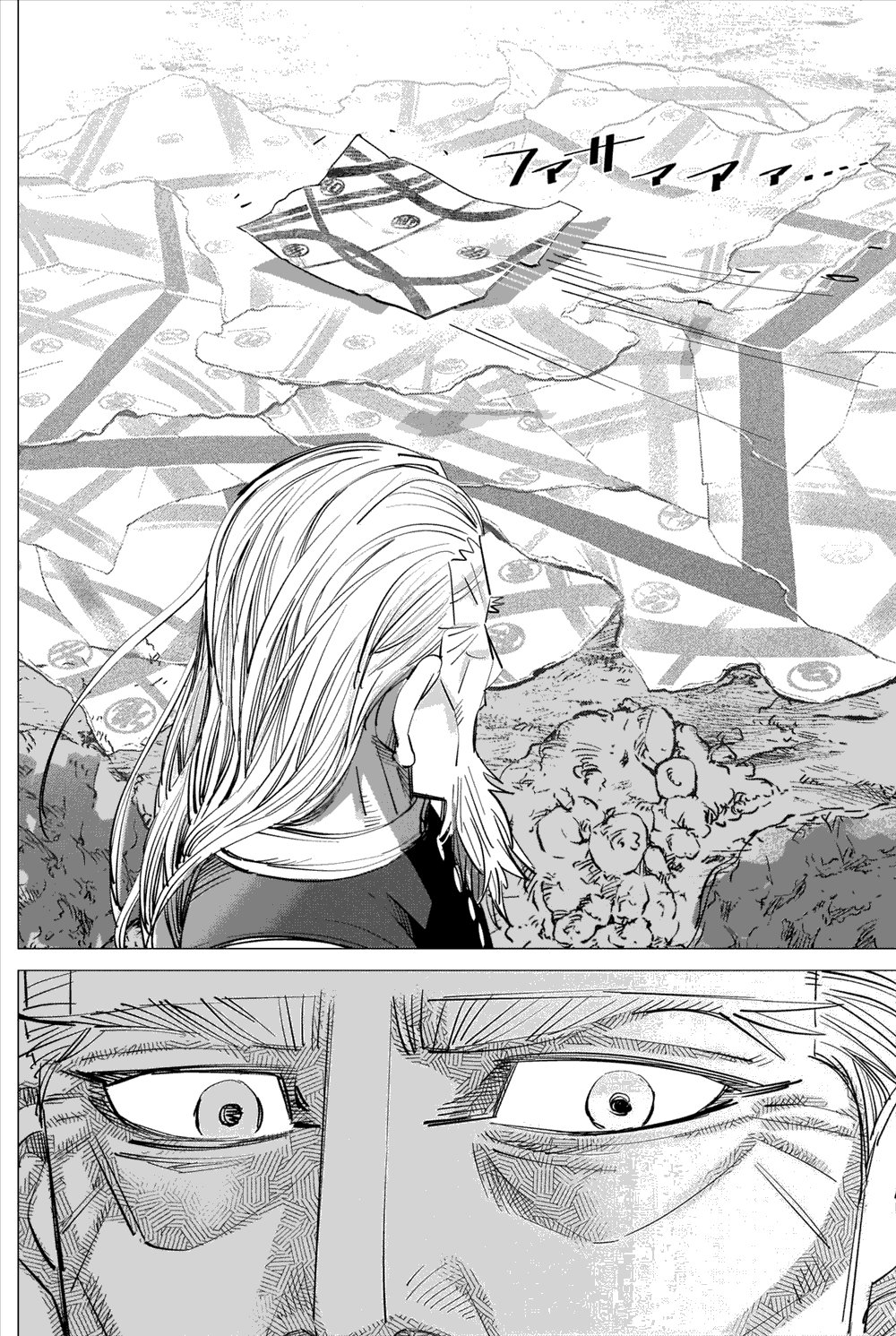 第286话 时限