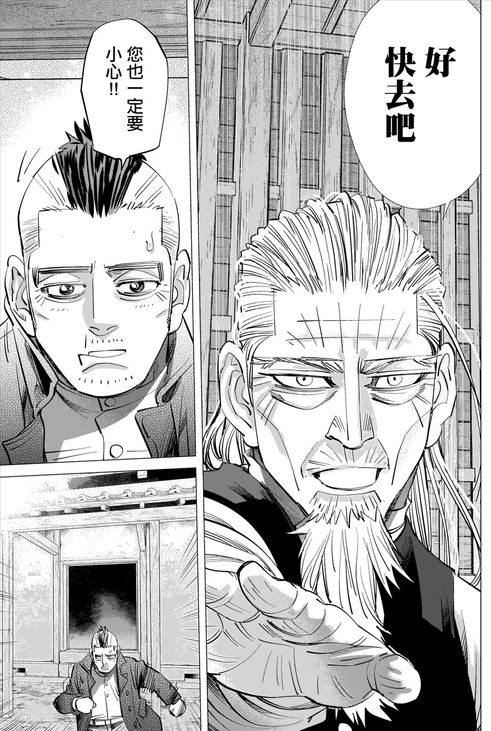 第286话 时限