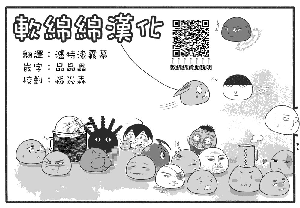 第286话 时限