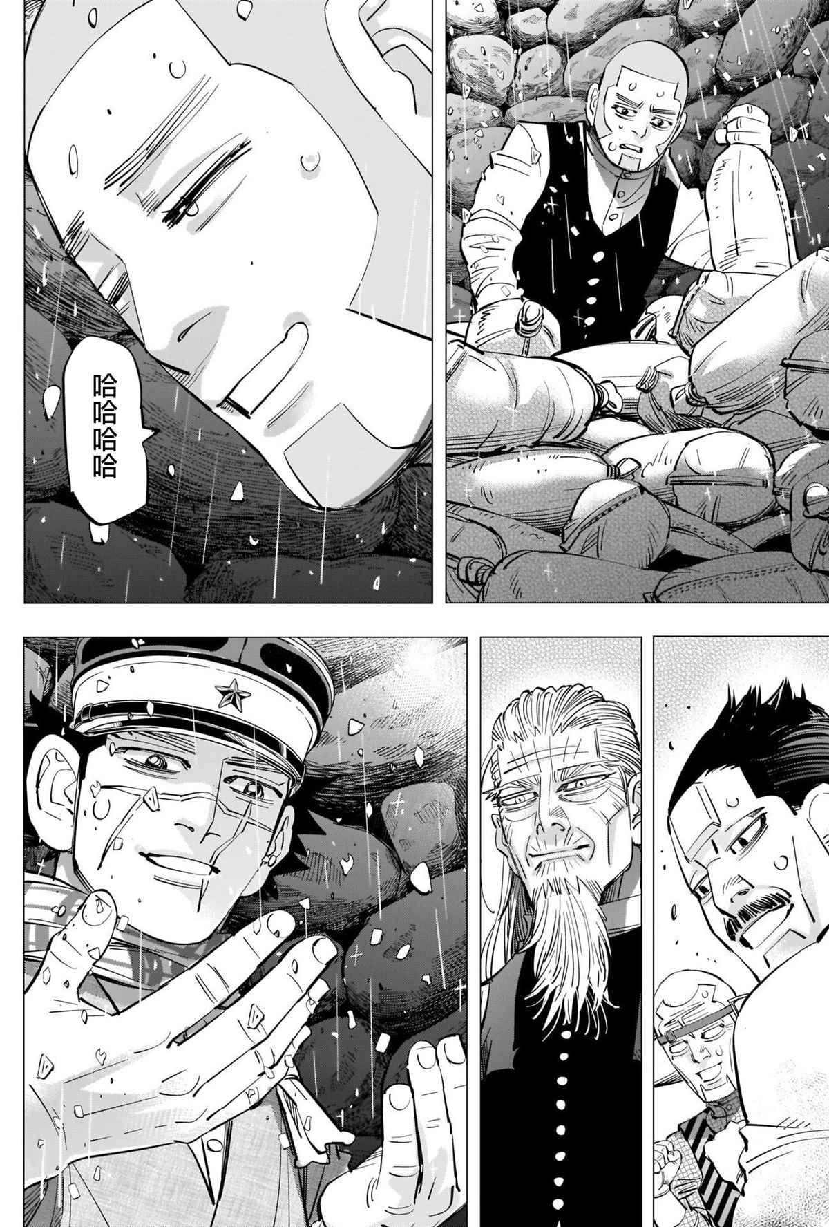 第287话 门仓的马