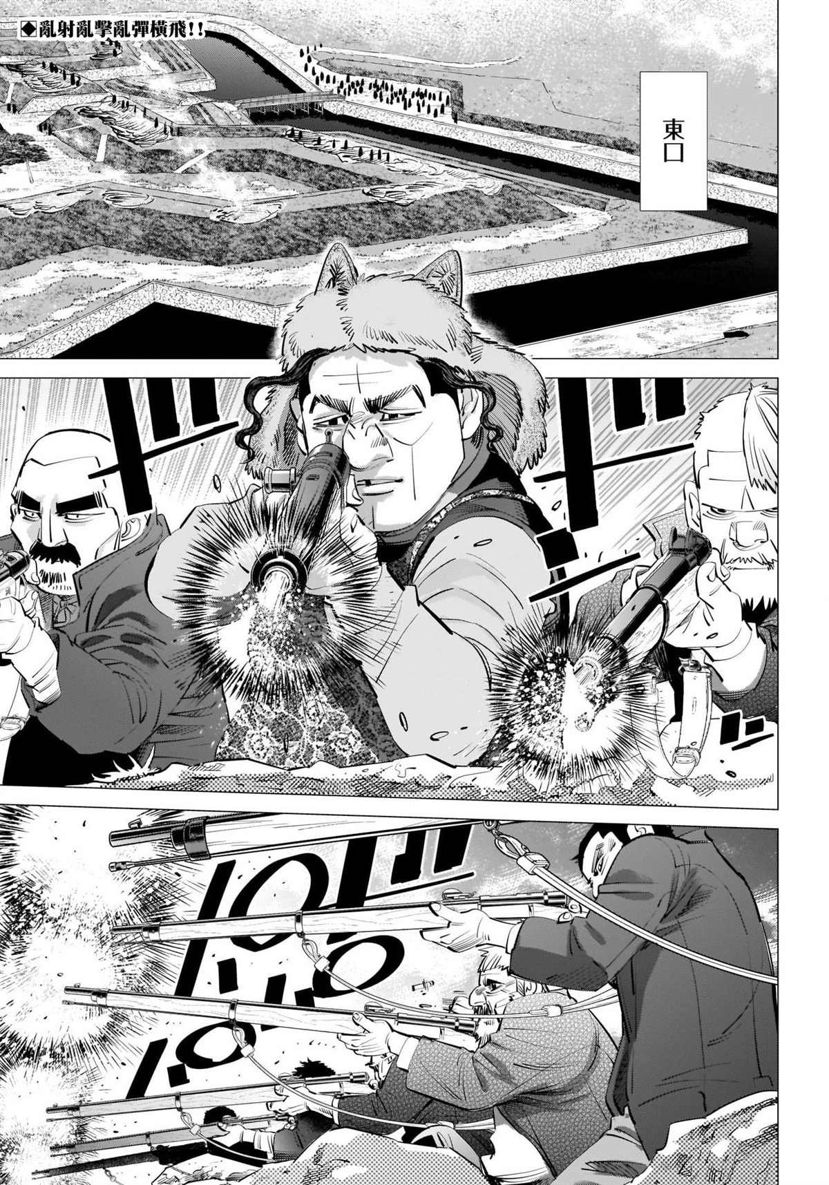 第290话 观音像