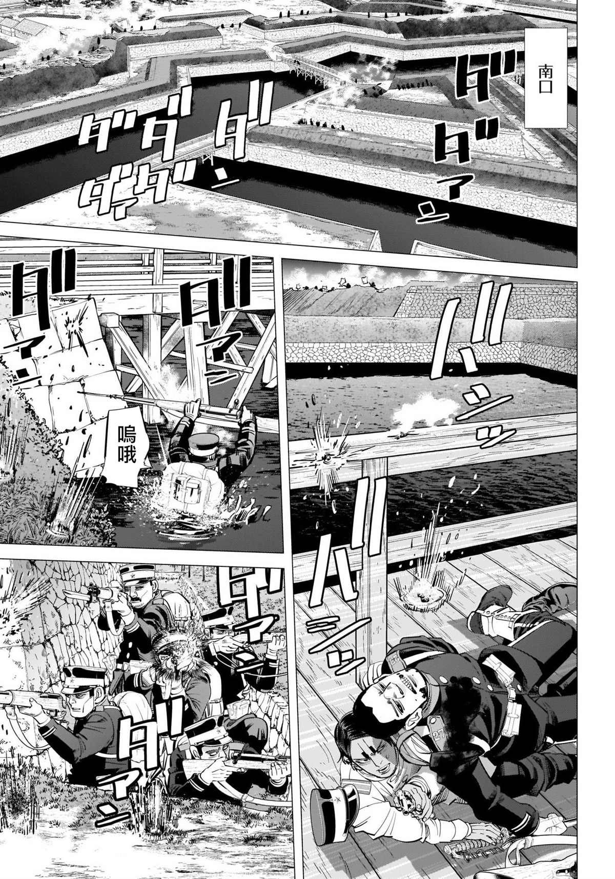 第290话 观音像