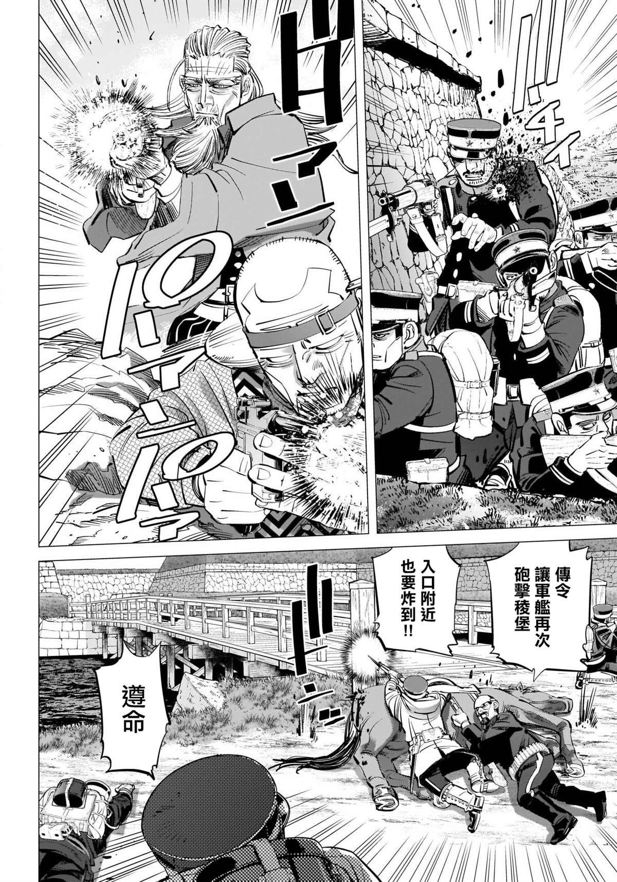 第290话 观音像