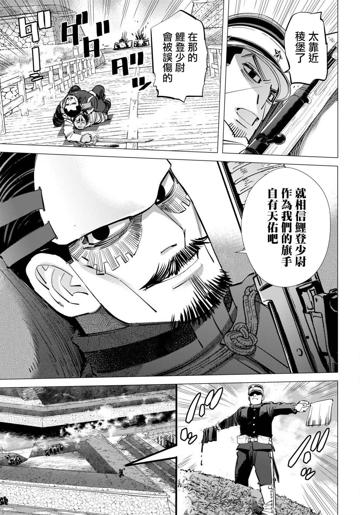 第290话 观音像