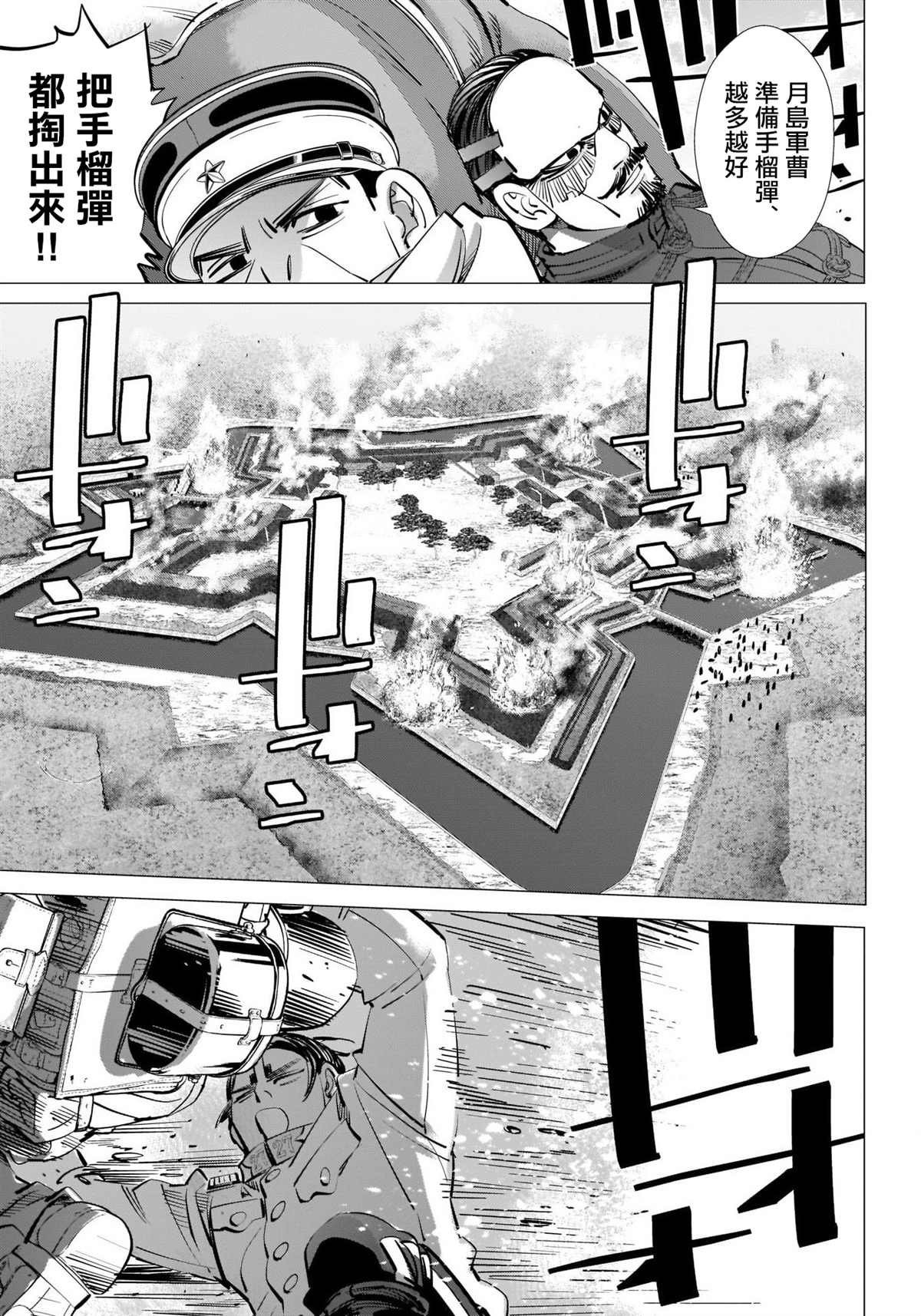 第290话 观音像