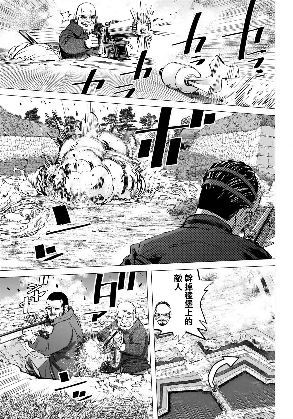 第290话 观音像